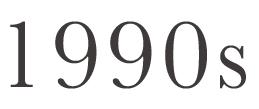 1990s