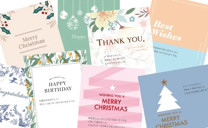 メッセージカードの画像