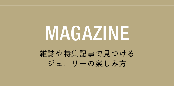 SPECIAL CONTENTS MAGAZINE