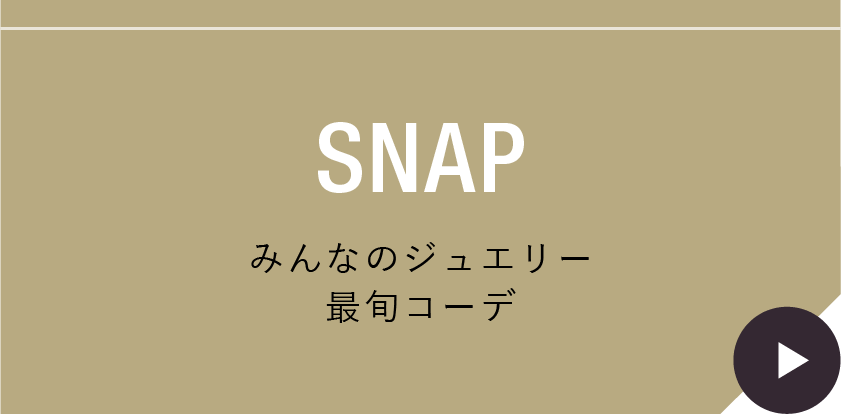SPECIAL CONTENTS SNAP