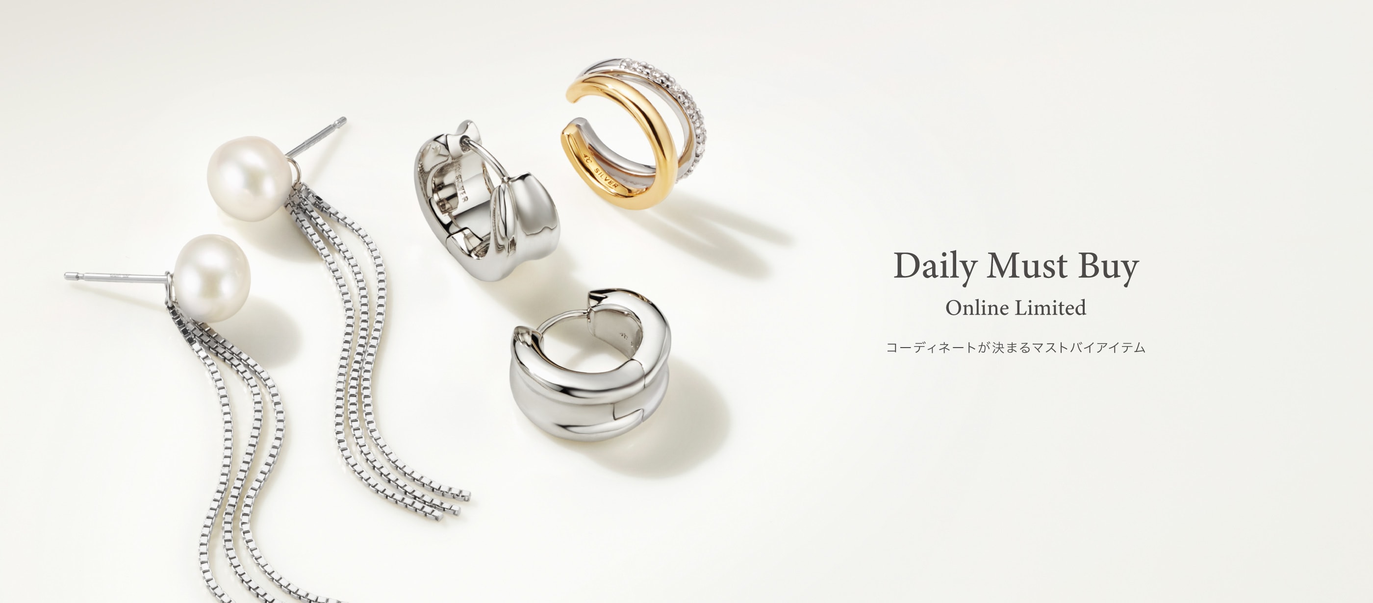 Daily Must Buy Online Limited コーディネートが決まるマストバイアイテム