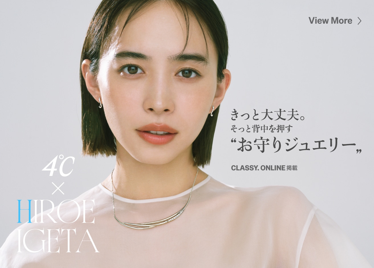 お守りジュエリー - View More