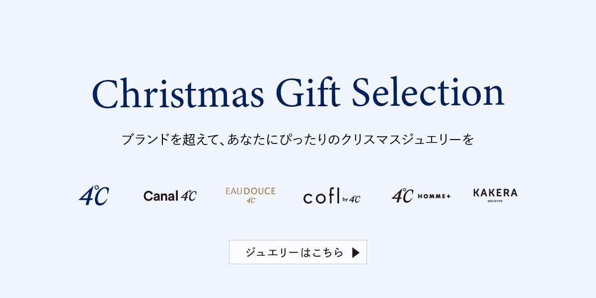 Gift selection - View More