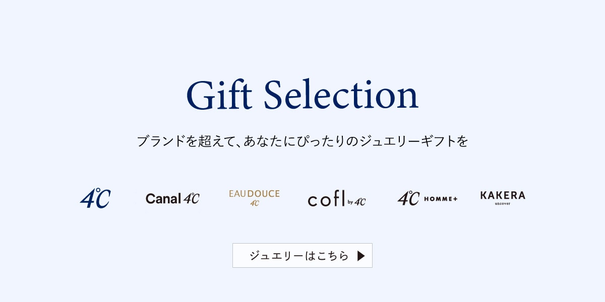 Gift selection - View More