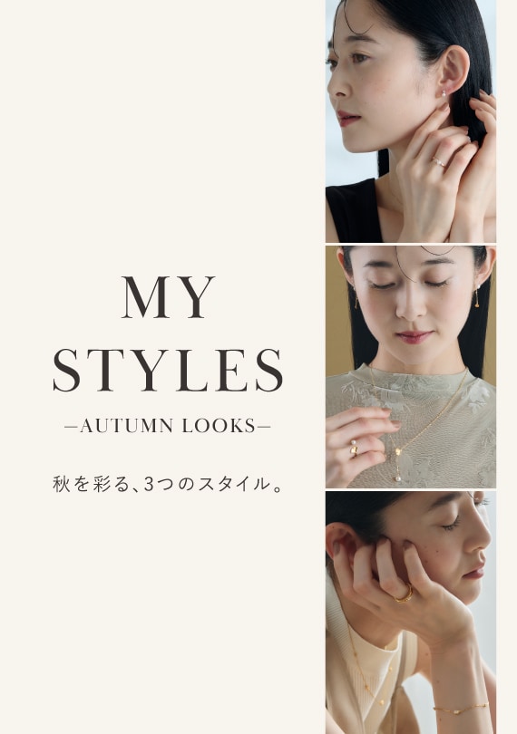 My Styles
