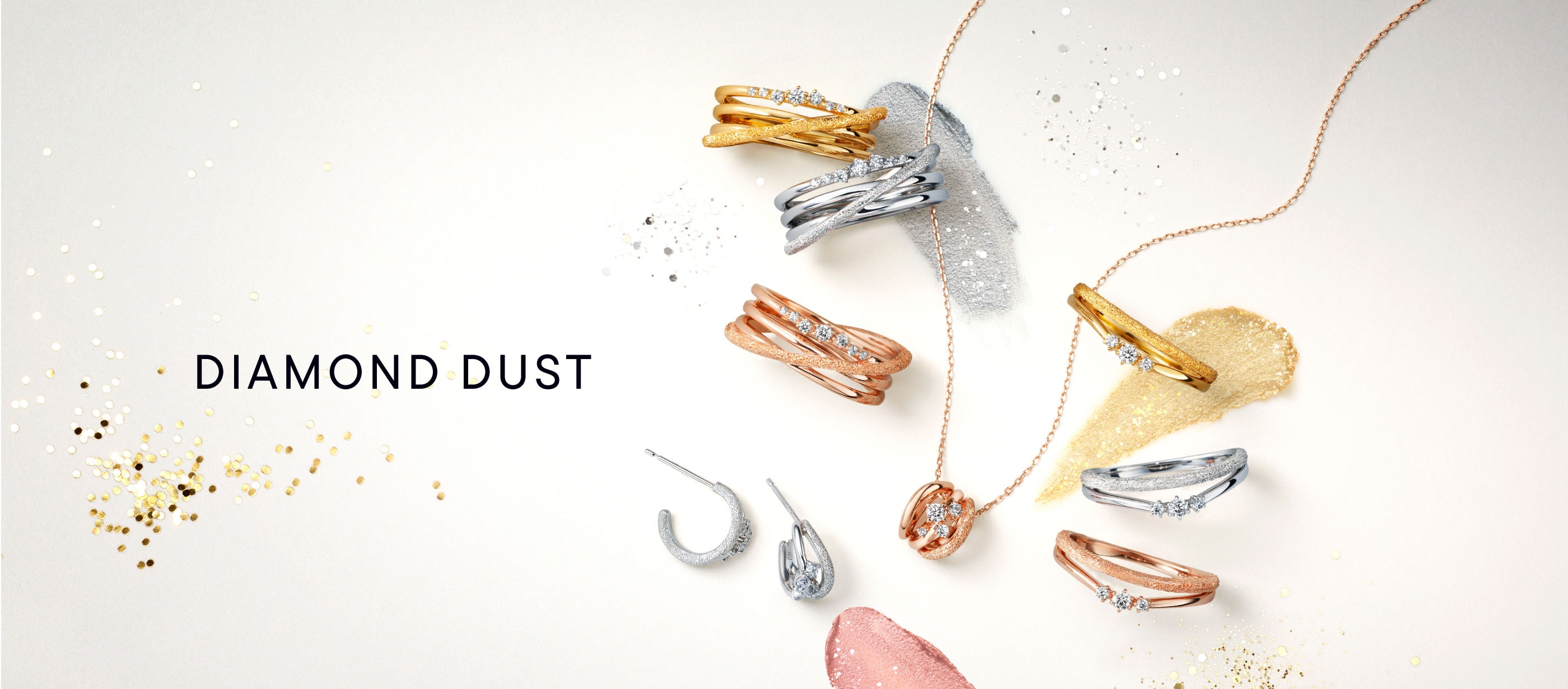 DIAMOND DUST コレクション