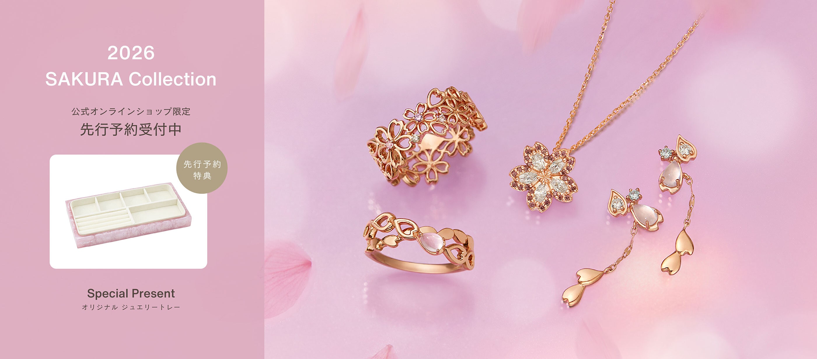 Canal 4°C 桜 リング 即購入可、値下げ交渉可⭕️ Canal 4°C 桜 リング 即購入可、値下げ交渉可⭕️ 2026 SAKURA