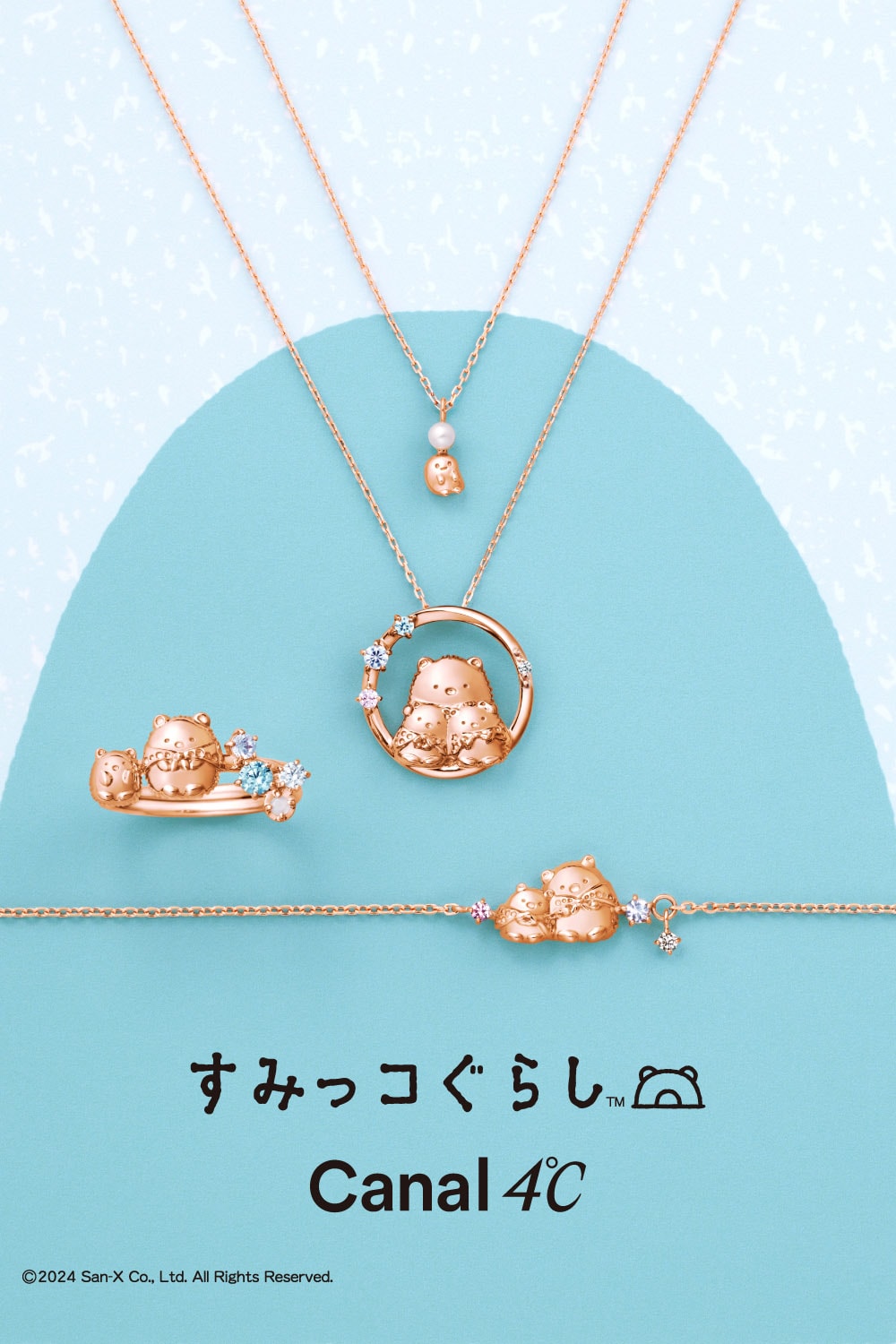 すみっコぐらし』 |【公式】Canal4℃（カナルヨンドシー）ジュエリー